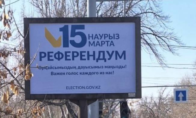 Тіркелген мекенжайдан тыс дауыс беру тәртібі қандай?