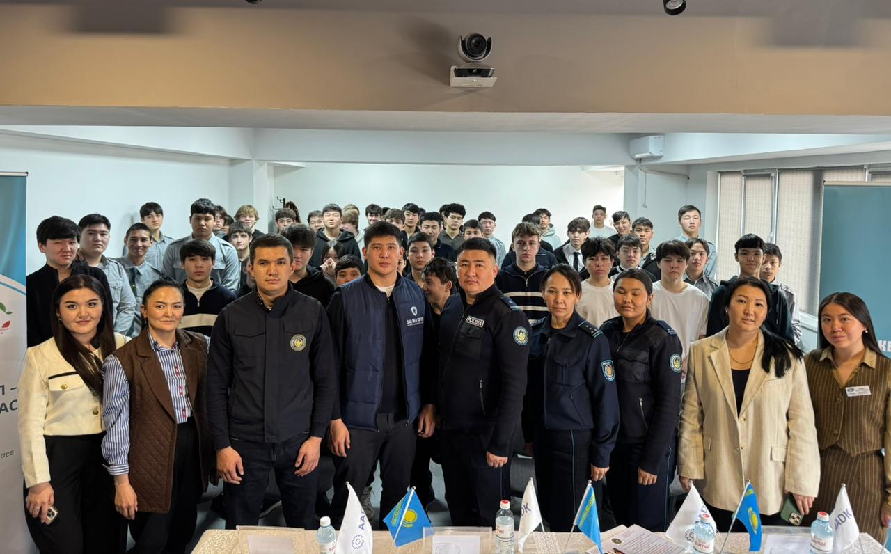 Алматыда студенттермен «Заң мен тәртіп: қауіпсіз қоғам» тақырыбында кездесу өтті