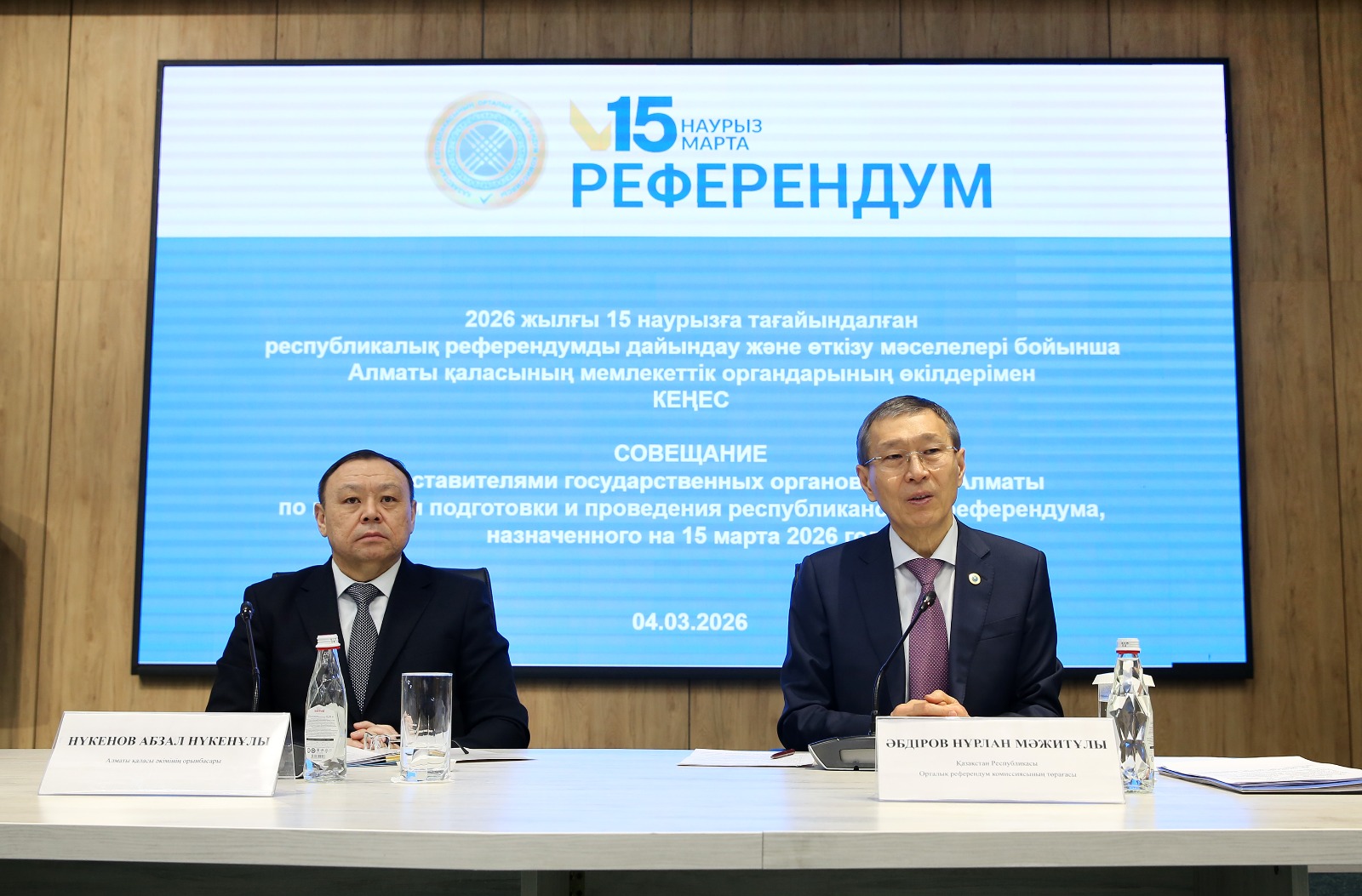 Алматыдағы референдум учаскелері жоғары бағаланды