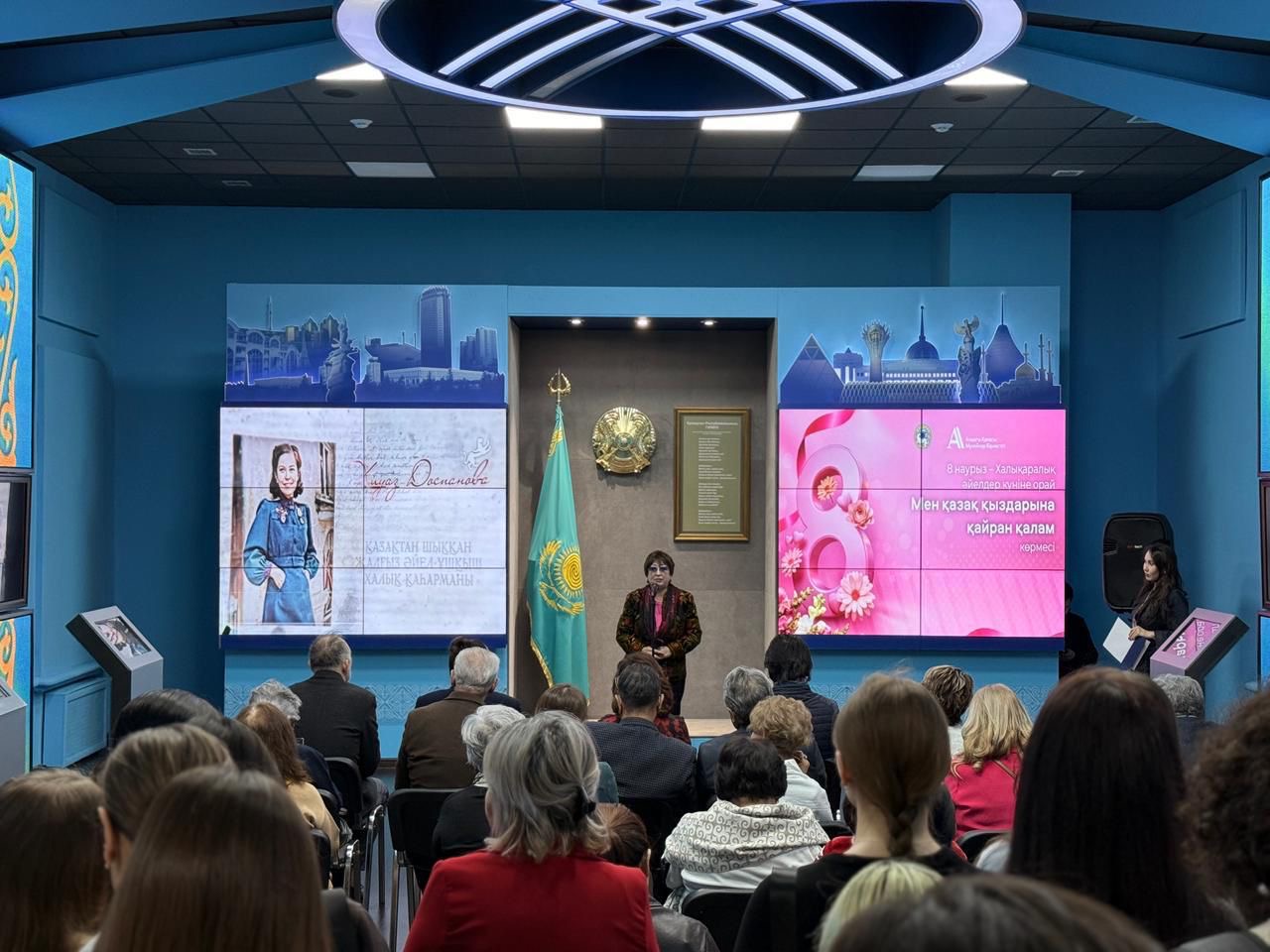 Алматы музейінде Халықаралық әйелдер күніне арналған «Мен қазақ қыздарына қайран қалам» көрмесі ашылды