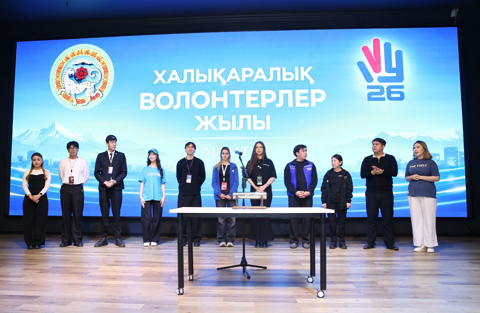 Алматыда Еріктілер жылы – 2026 салтанатты түрде ашылды