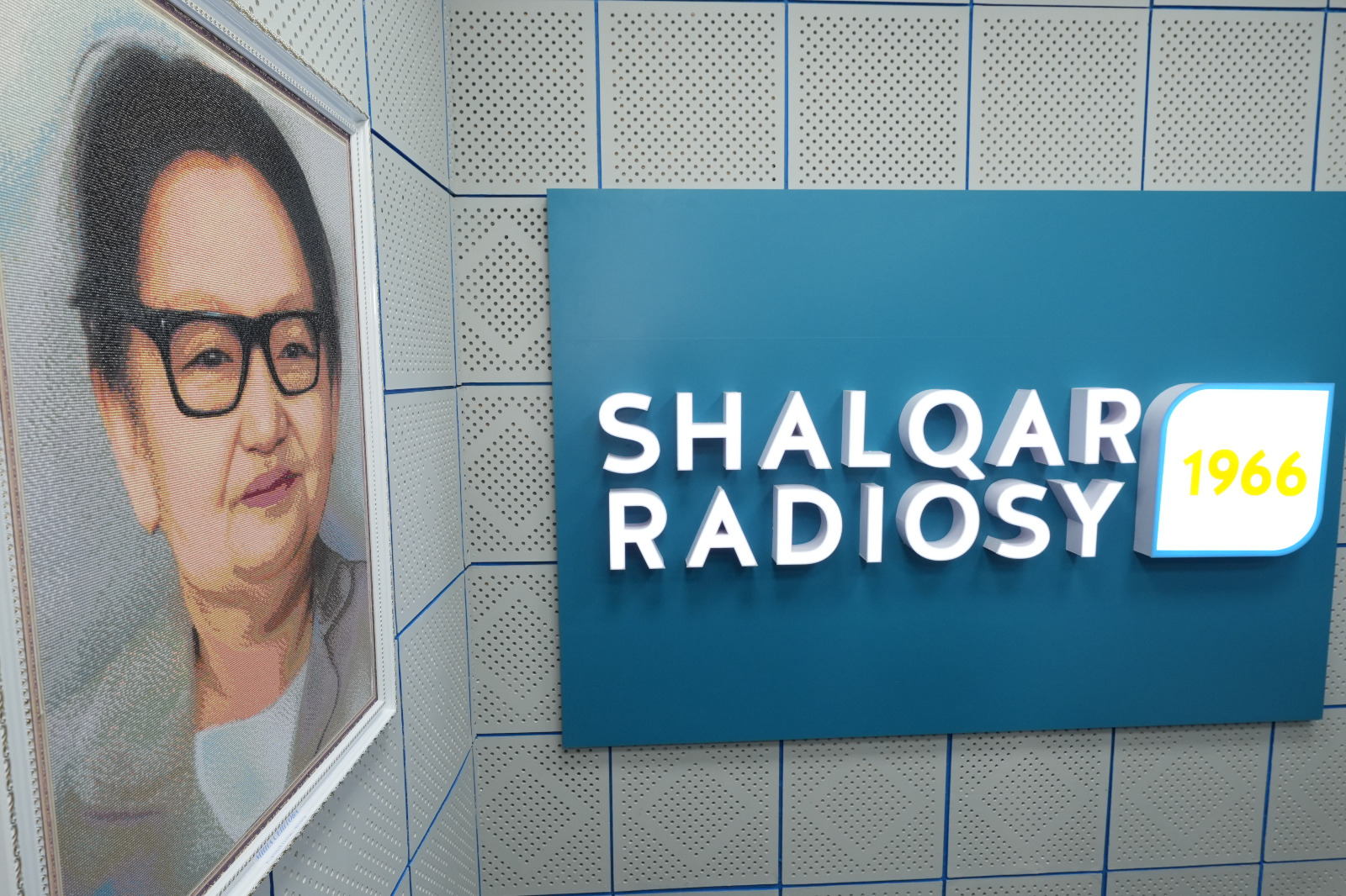 «Шалқар» радиосына 60 жыл: қазақтың тұңғыш радиодикторы Мина Сейітова радиостудиясы ашылды