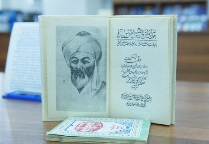 "Диуани Хикмет" жаңа басылымы жарық көрді