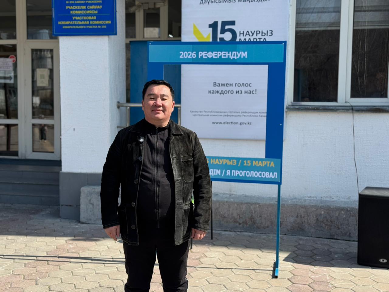 Жұлдыздар таңдау жасады: Алматыдағы танымал тұлғалар референдумға қатысты