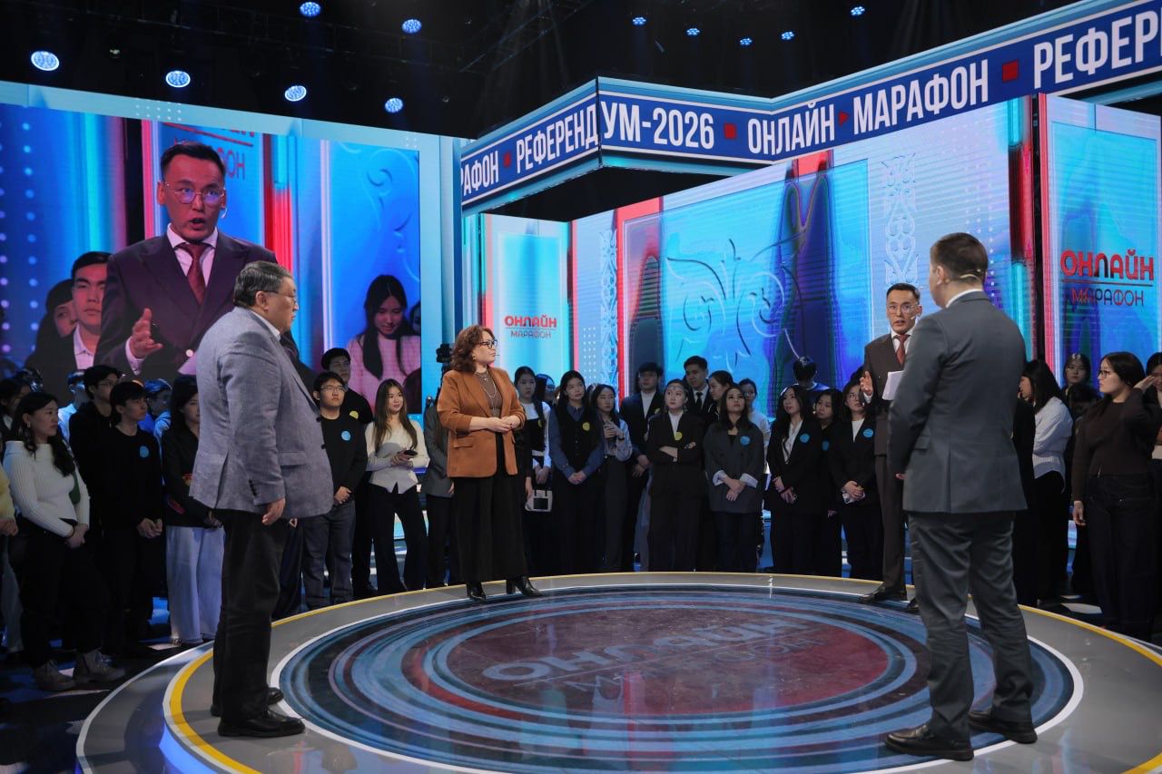 «Референдум – 2026» онлайн марафоны жалғасып жатыр. Көрермен назарына өзекті мәселелер және өнертабыстар ұсынылды