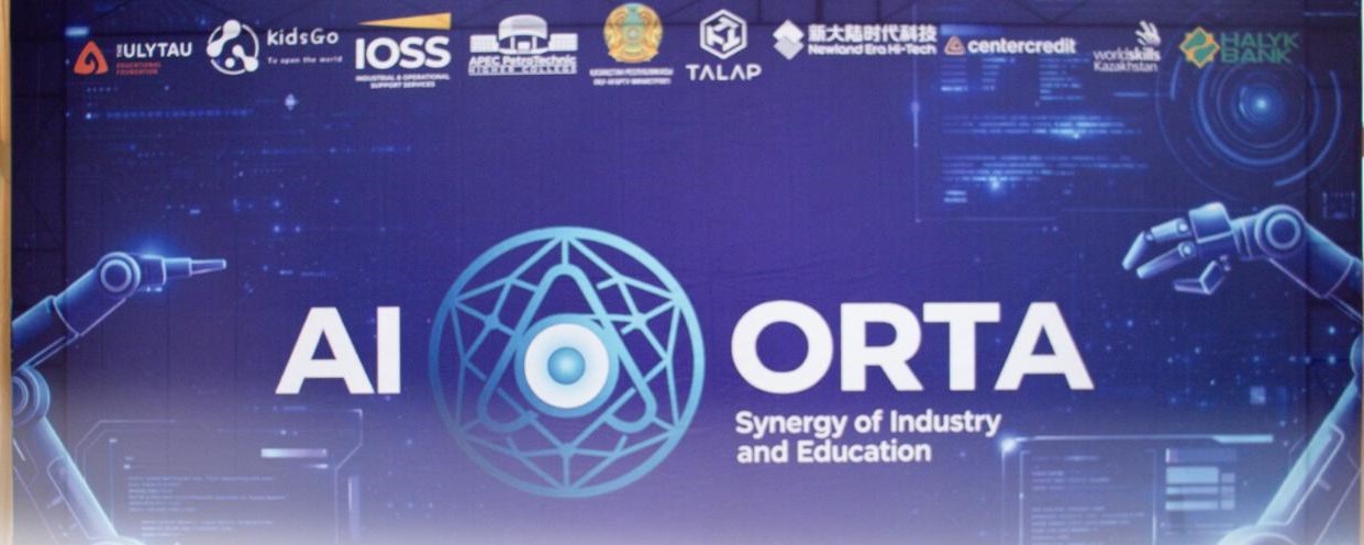 Қазақстандық колледжде AI Lab+ жасанды интеллект зертханасы ашылды