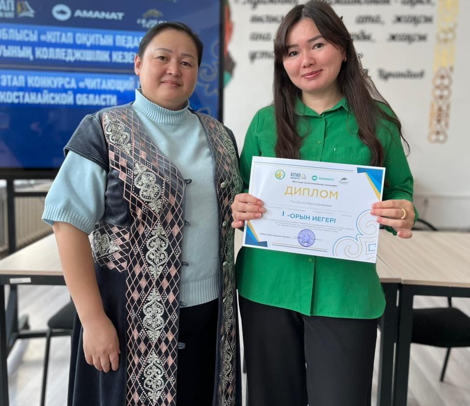 Қостанай облысының 4365 педагогі кітап оқу марафонында 15 кітаптан оқыды