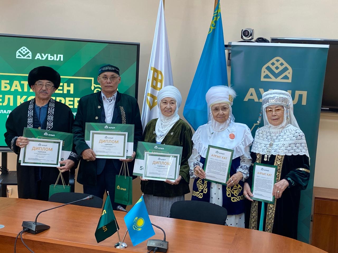 Алматыда “Батамен ел көгерер” атты батагөйлер байқауы өтті