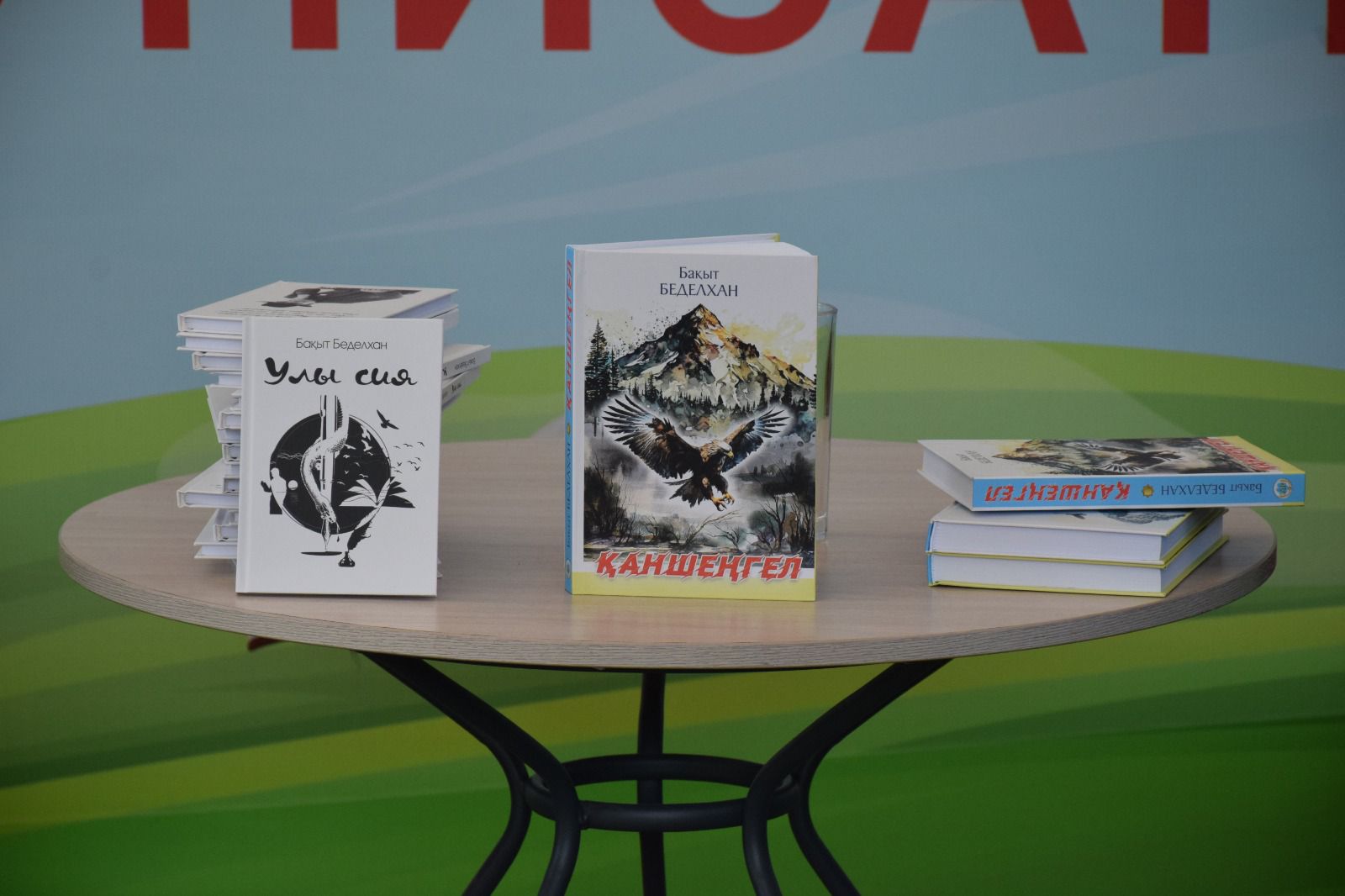 Алматыда «KitapFest-2026» ауқымды екі күндік кітап фестивалі өтті