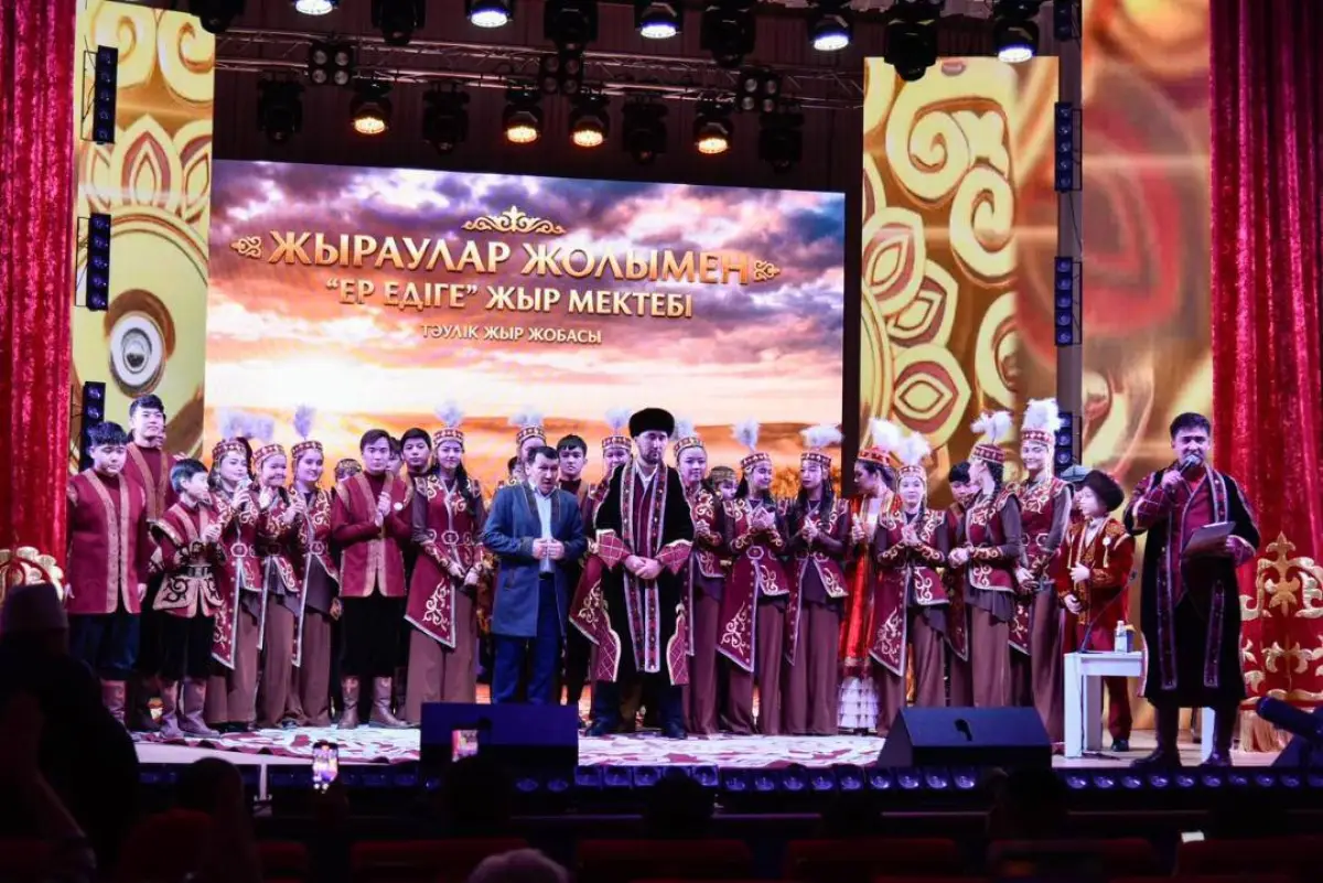 «Жыраулар жолымен» жыр жобасы әлемдік рекордтар тізіміне енді
