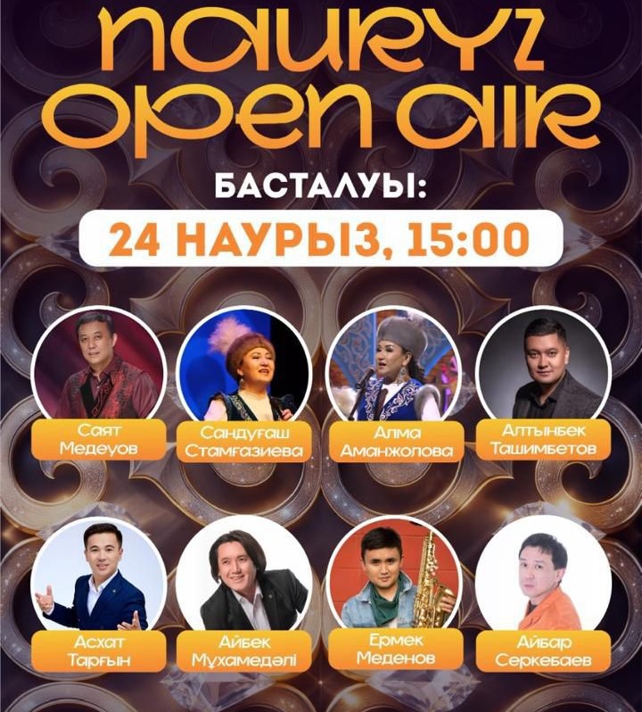 Алматыда Наурыз мерекесіне орай «NAURYZ OPEN AIR» атты мерекелік концерт өтеді