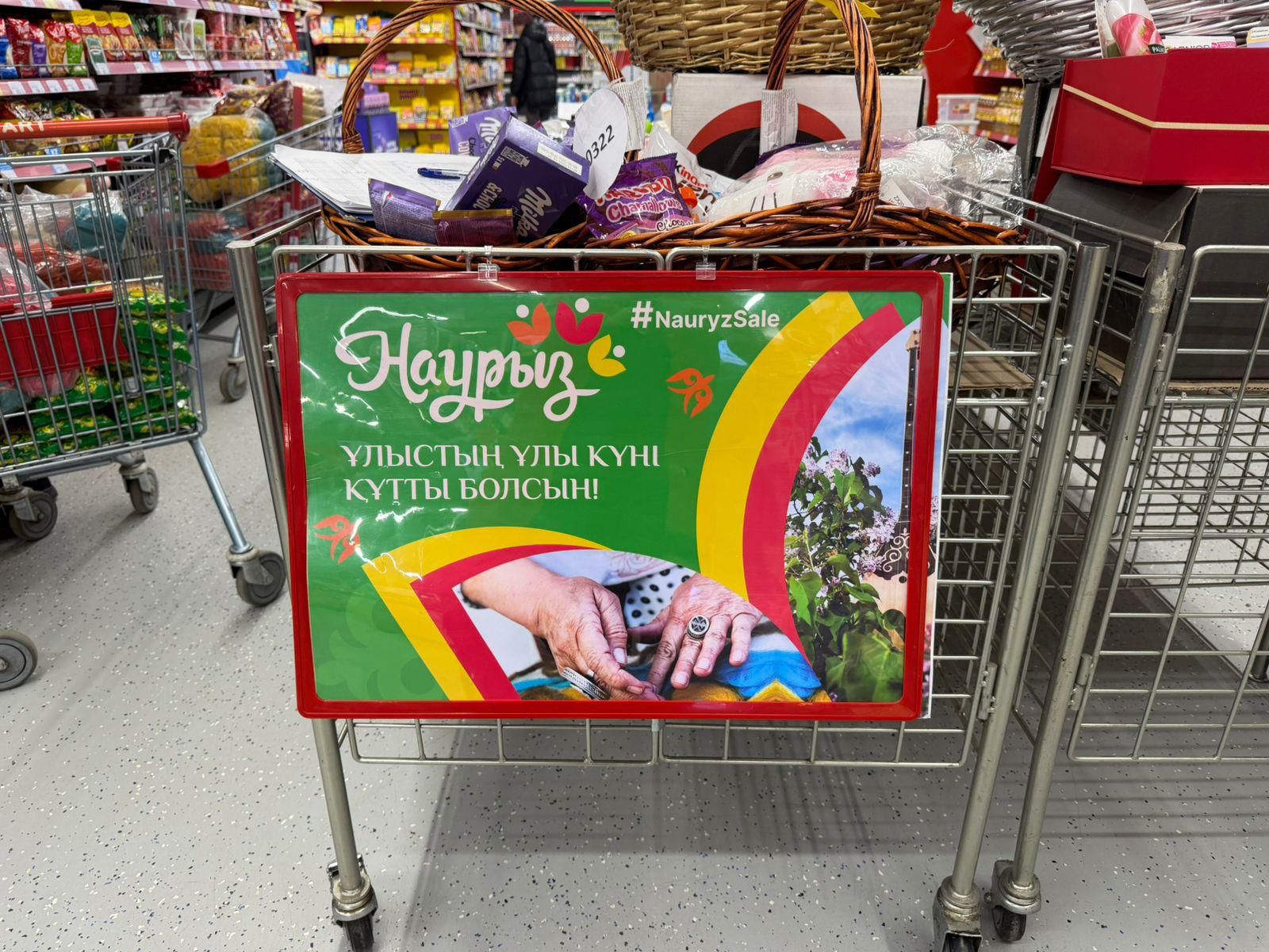 Алматыда «Nauryz Sale» ауқымды мерекелік акциясы өтті