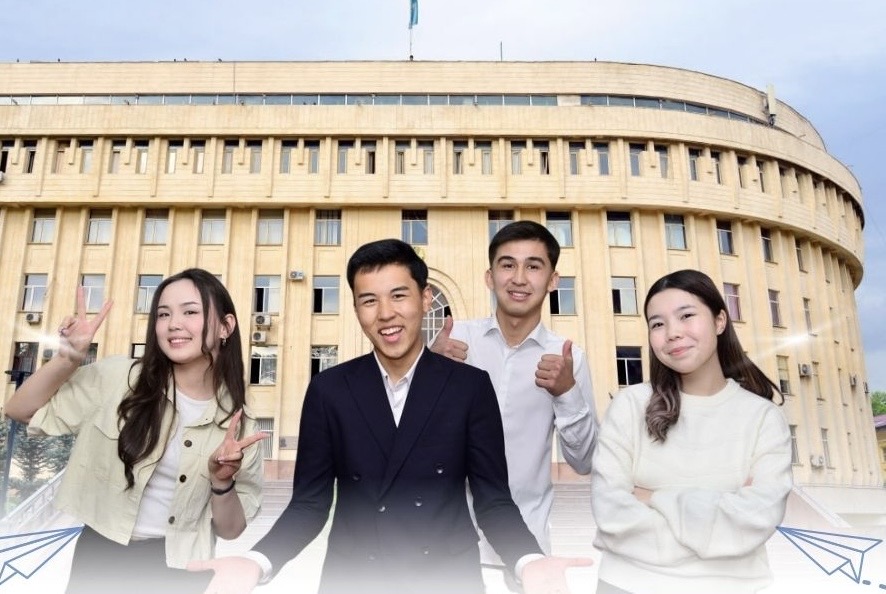 Абай университеті – әлемдік элитада: педагогтар даярлау бойынша әлемнің топ-50 қатарына енді