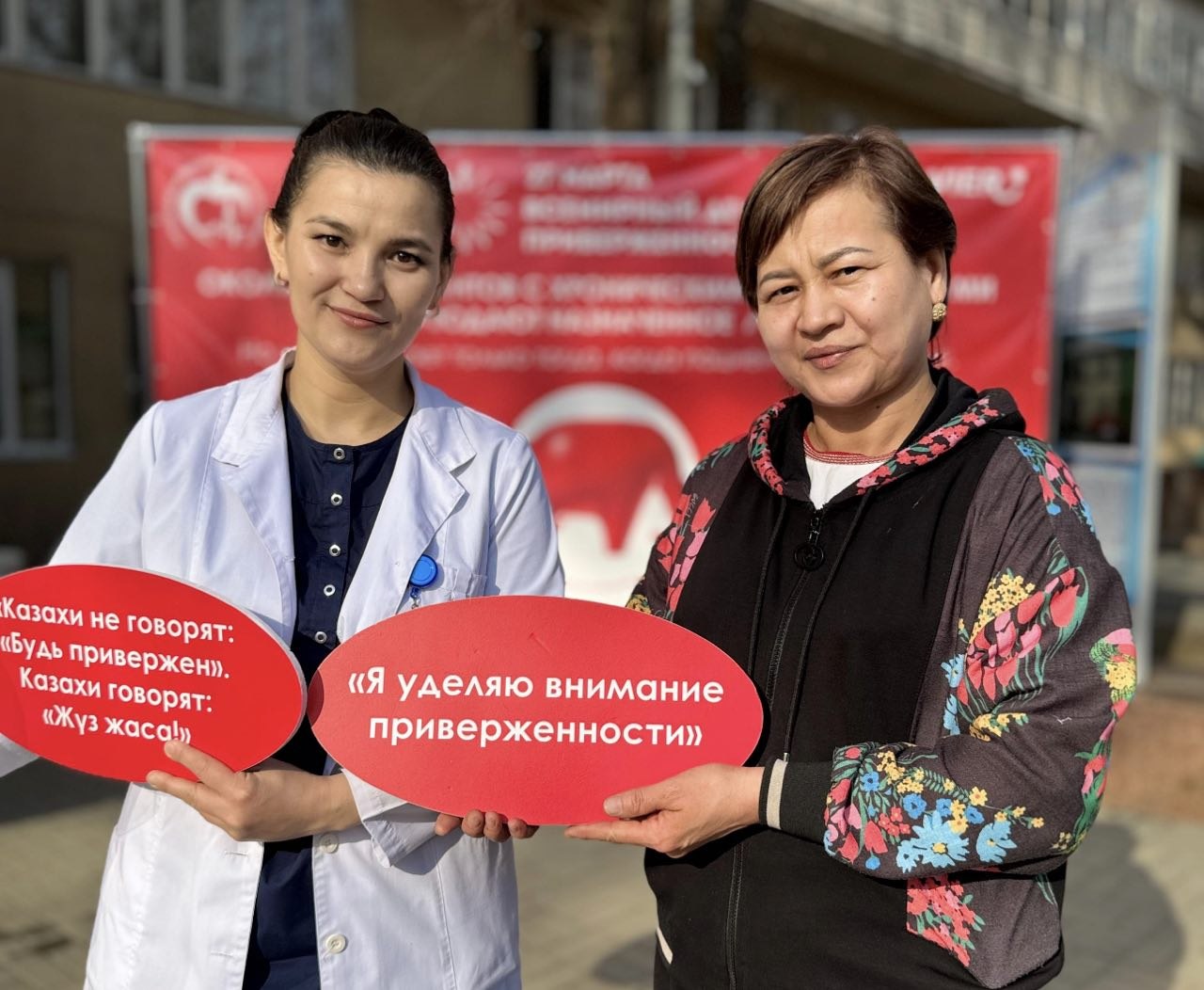 Қалалық кардиология орталығында науқастардың емге бейімділігі мәселесі талқыланды