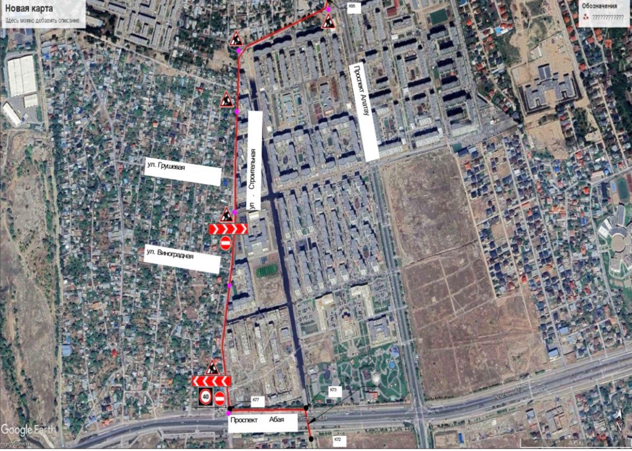 Алматыда Строительная көшесінде құрылыс жұмыстарына байланысты қозғалыс кезең-кезеңімен шектеледі