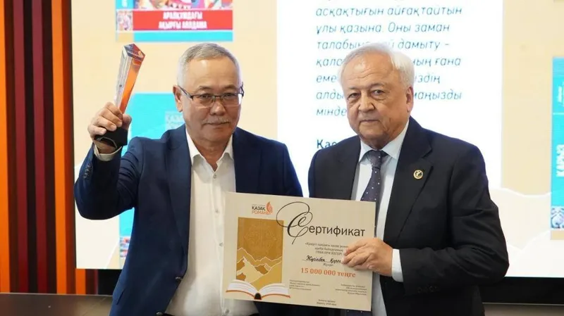 Алматыда қазақ жазушылары марапатталды