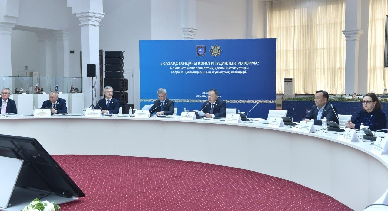 ЖОО мен ғылым саласында жаңа Конституция құндылықтарын енгізу жұмысы күшейді