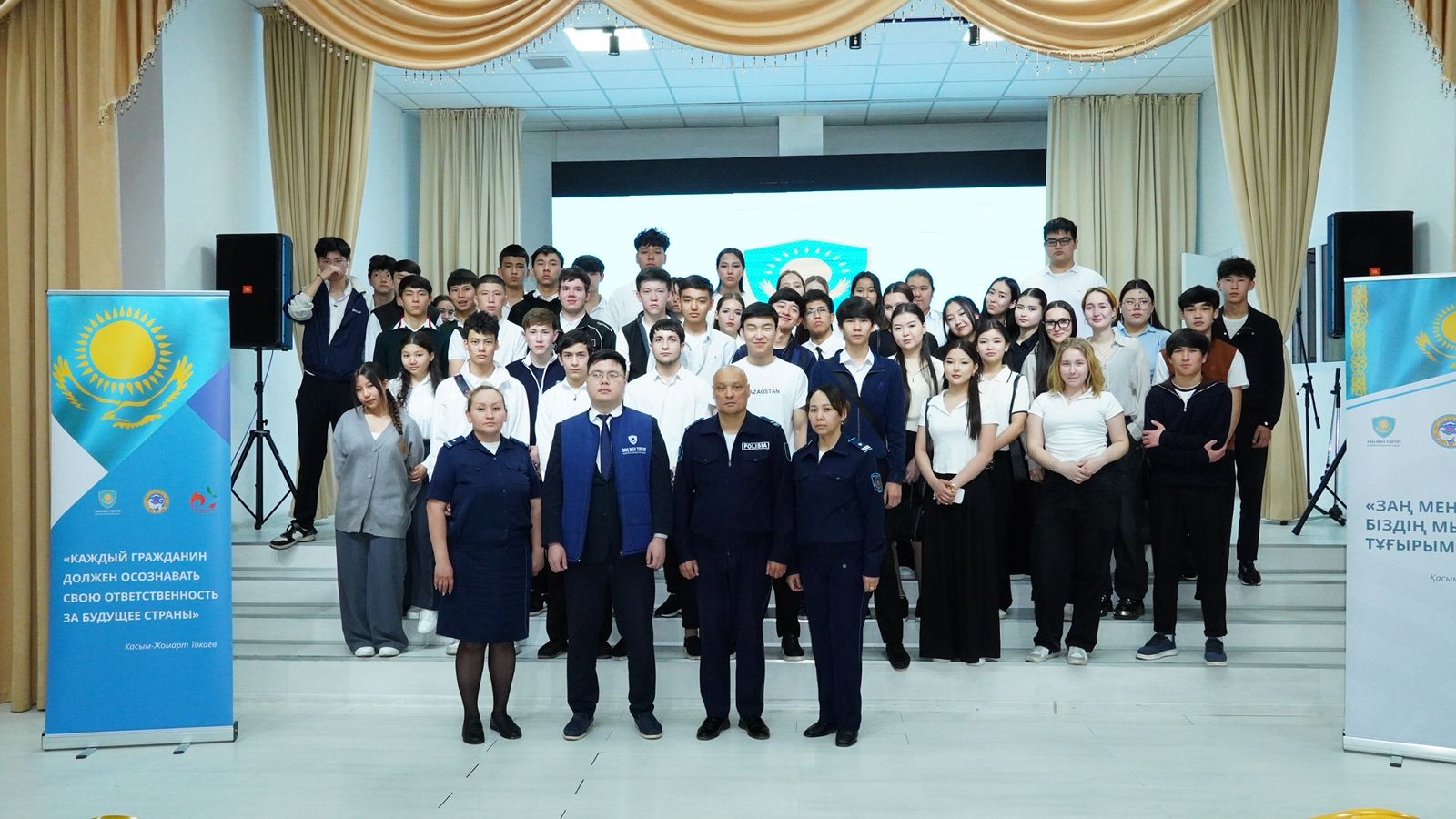 Алматыда студенттерге сталкингтің зияны түсіндірілді