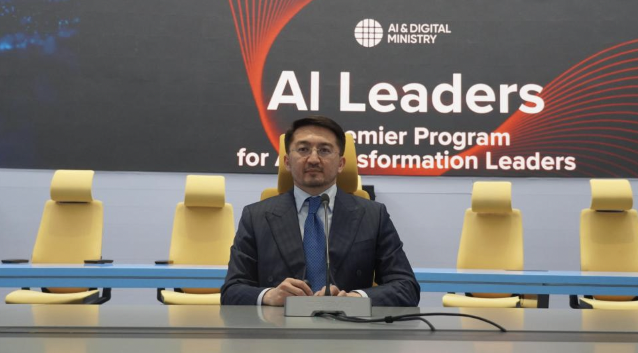 Қазақстандық топ-менеджерлер халықаралық сарапшылардан ЖИ бойынша білім алады