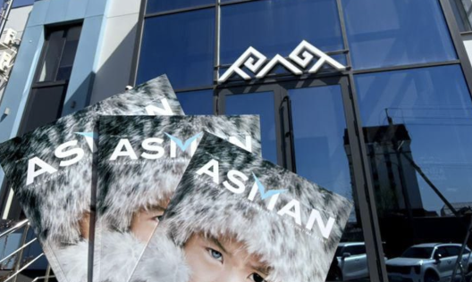 Енді Алматы туралы жаңалықты Asman Airlines ұшағында да оқуға болады