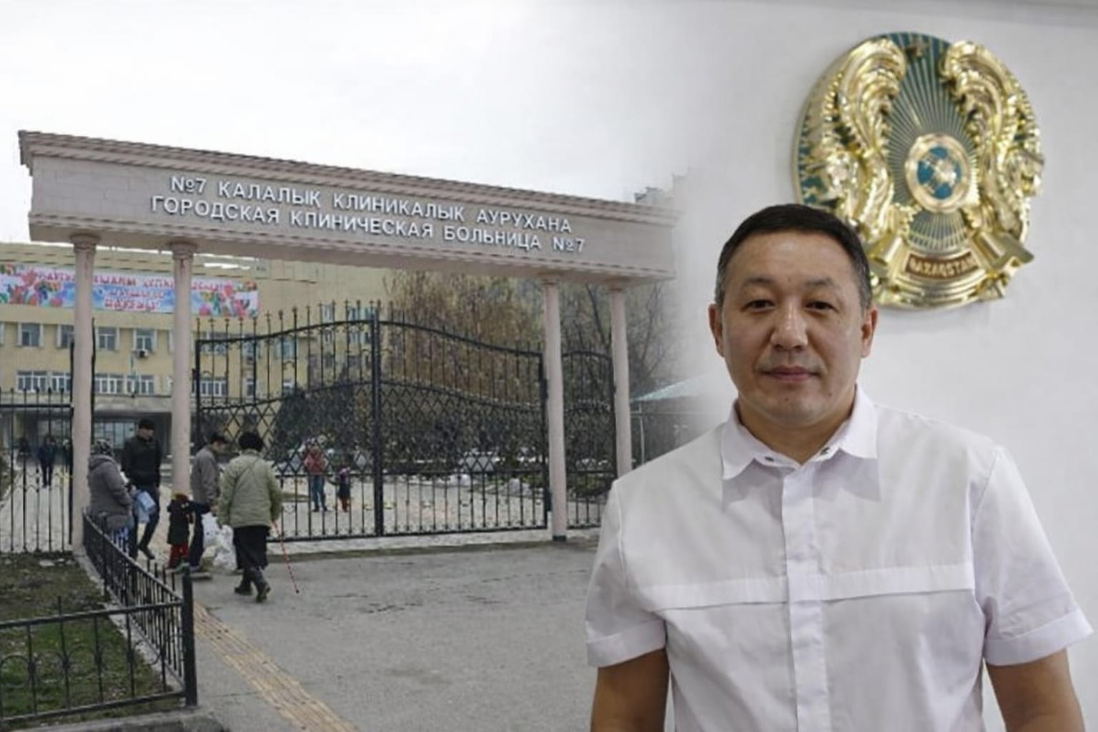 Ақ халатты абзал жандарға алғыс: №7 қалалық аурухана дәрігерлері науқас өміріне араша түсті 