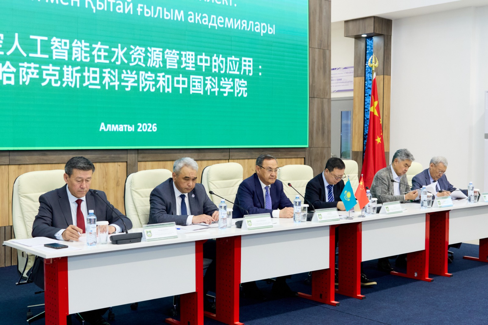 Қазақстан су тапшылығын ЖИ-мен еңсермек: Алматыда DeepBAS жобасы таныстырылды