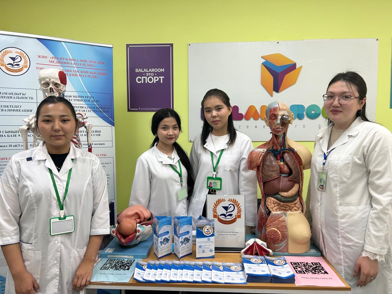 Медеу ауданында кәсіби бағдар беру акциясы жалғасып жатыр