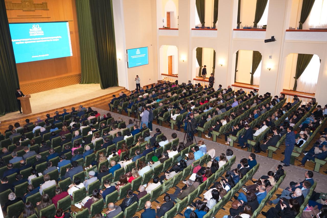 Алматыда ғылымның дамуы талқыланып, ғалымдардың жетістіктері таныстырылды