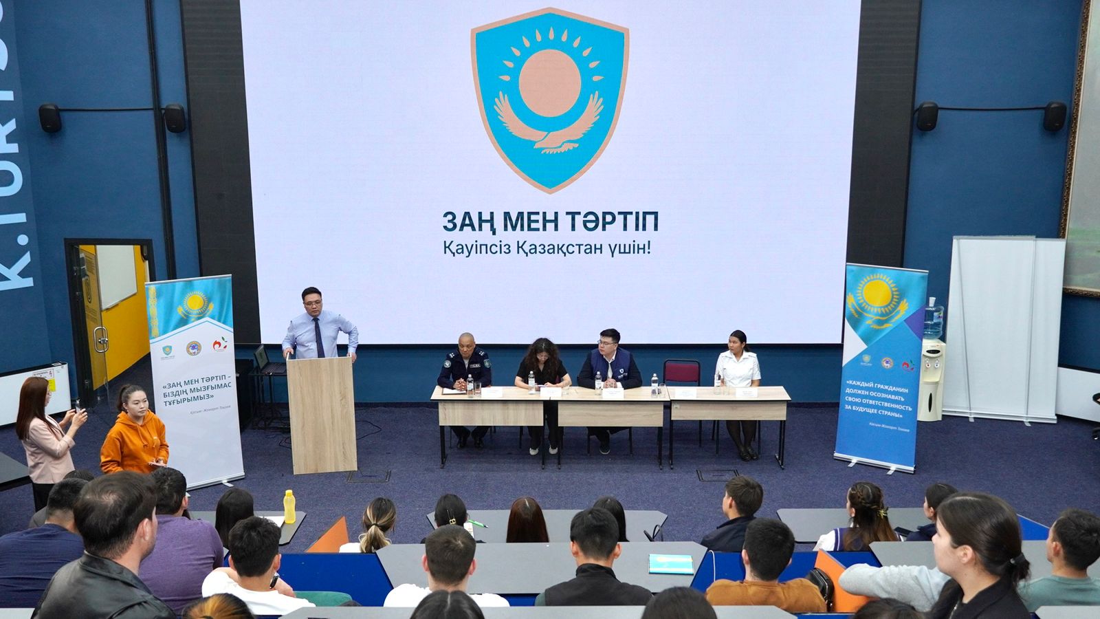 «Цифрлық иммунитетті қалай қалыптастыруға болады?»