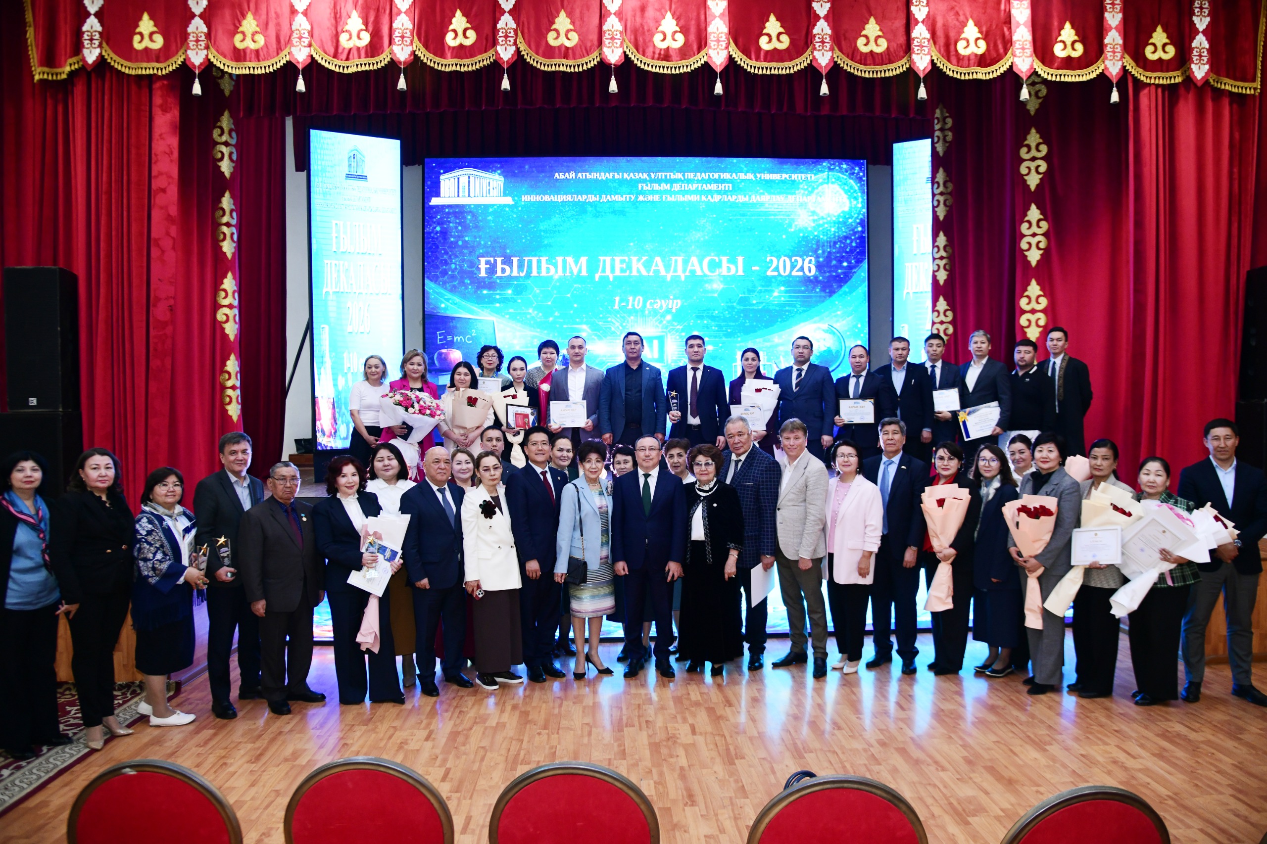 ҒЫЛЫМ ҚЫЗМЕТКЕРЛЕРІ КҮНІ ҚАРСАҢЫНДА ҒЫЛЫМИ ОНКҮНДІК ӨЗ ЖҰМЫСЫН ҚОРЫТТЫ