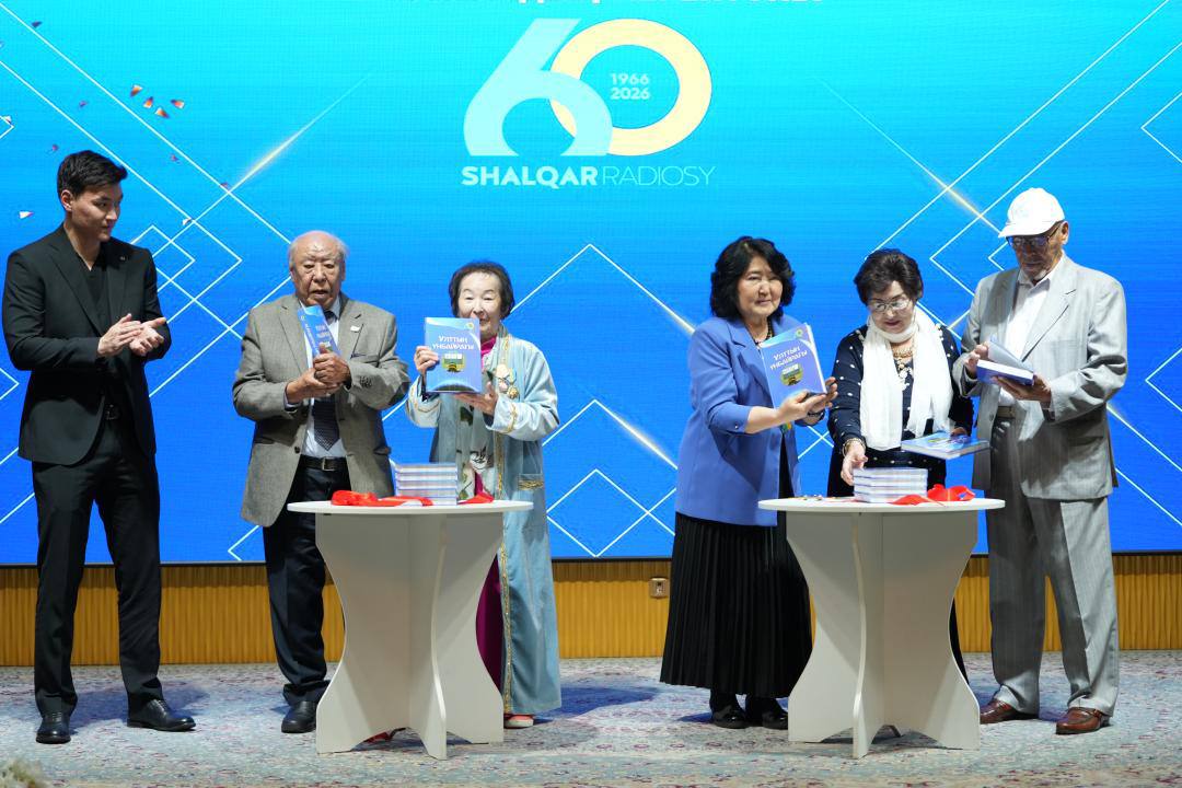 Алматыда «Шалқар» радиосының 60 жылдығына арналған салтанатты жиын өтті