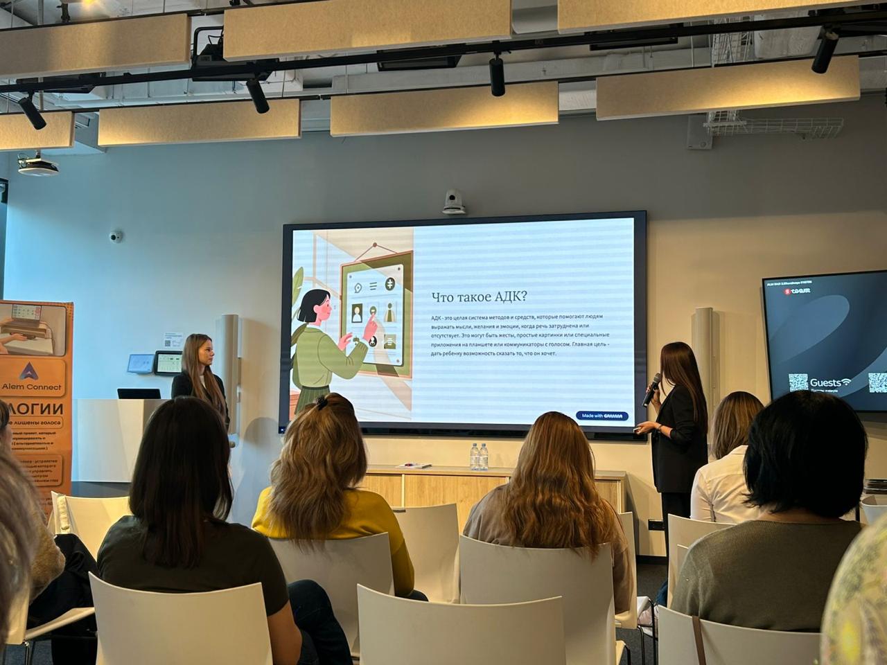 Тең мүмкіндіктерге арналған 18 идея: Қазақстанда инклюзияны дамытуға арналған гранттар іске қосылады