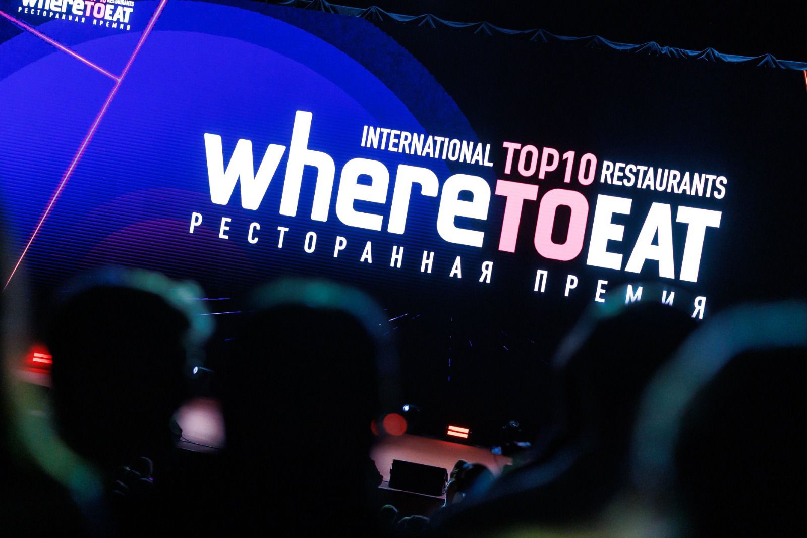 Алматыдағы мейрамхана жеті ел арасындағы үздік 10 орынның қатарына енді