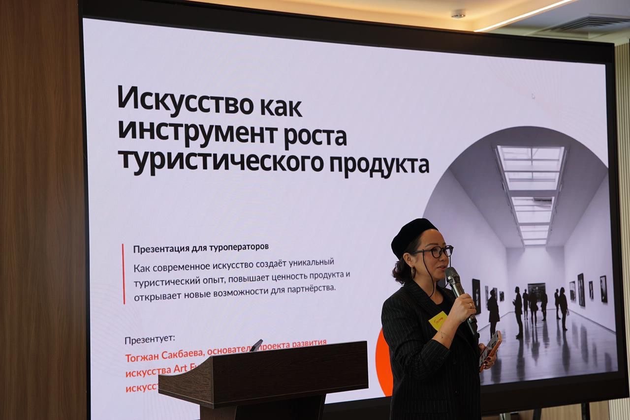 Алматыда туризм жаңаша серпін алды: креативті индустрия жаңа қызықты бағыттарды дамытып келеді