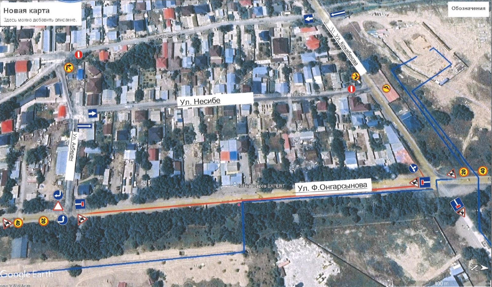 Алматының Алатау ауданында Оңғарсынова көшесінің бір бөлігінде қозғалыс уақытша шектеледі