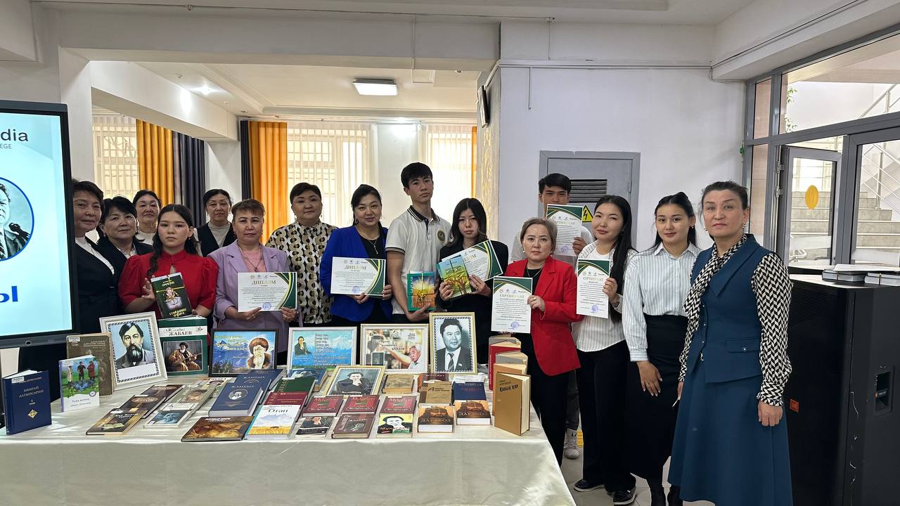 23 сәуір -Ұлттық кітап күні