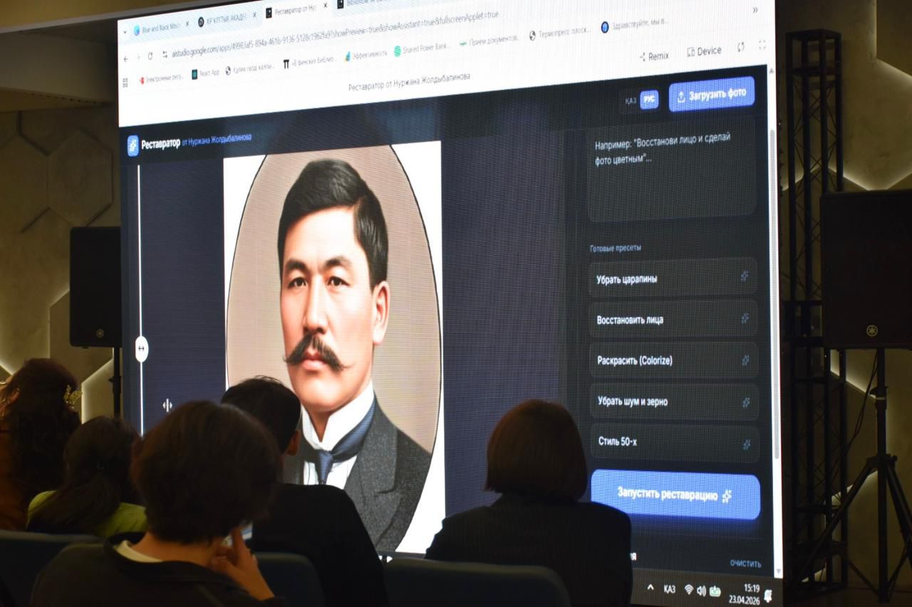 Алматыда Ұлттық кітап күні мен Кітапханашылар күніне орай халықаралық семинар өтті