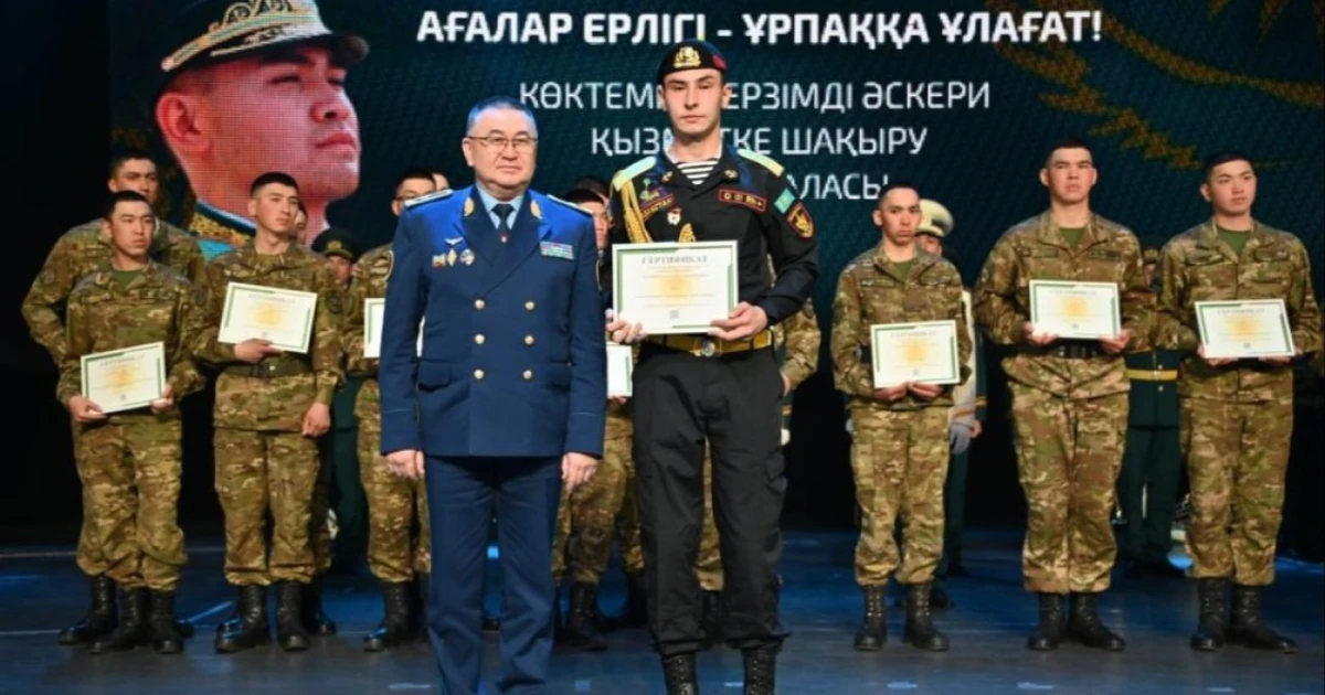 Әскери борышын өтеген мыңнан астам сарбаз грант иегері атанды