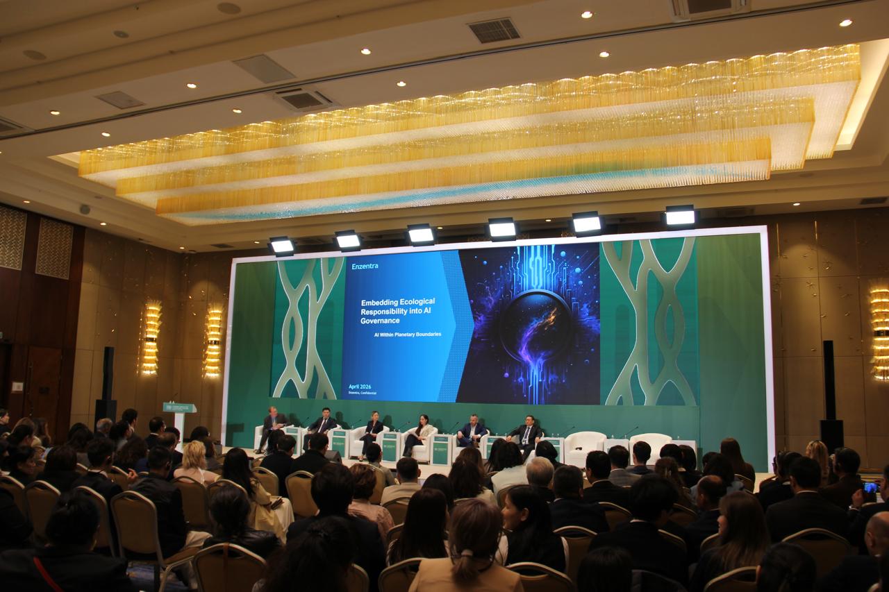 Жасанды интеллект технологияларын қолдануға арналған тақырыптық панельдік сессия өтті