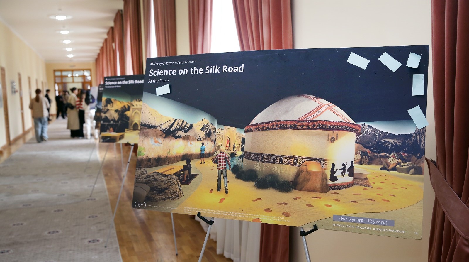 Алматыда Балалар ғылыми музейі ашылады 