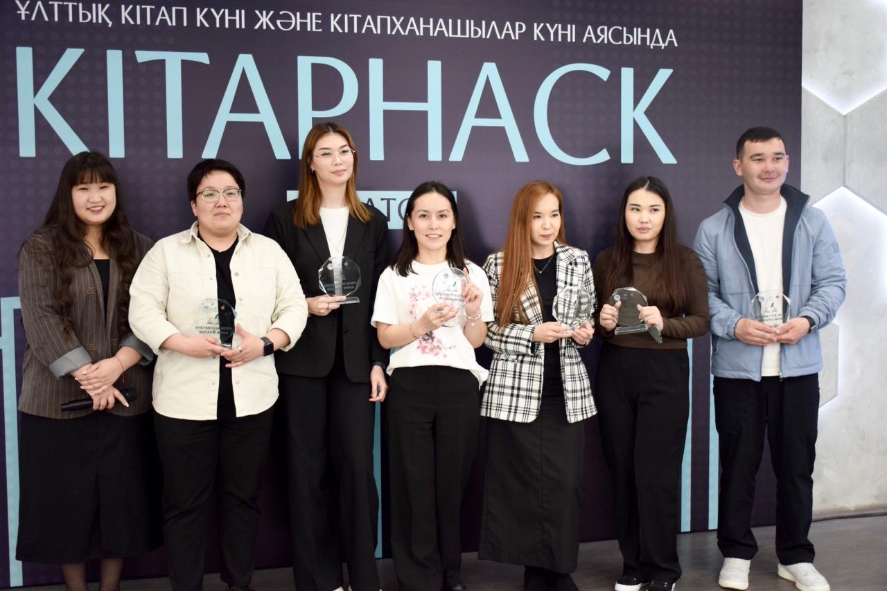 Алматыда кітапханашыларға арналған республикалық хакатон өтті