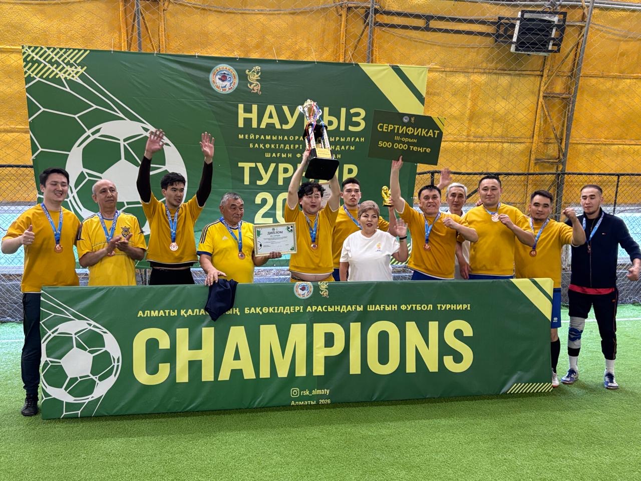 Алматыда БАҚ өкілдері футболдан бақ сынады