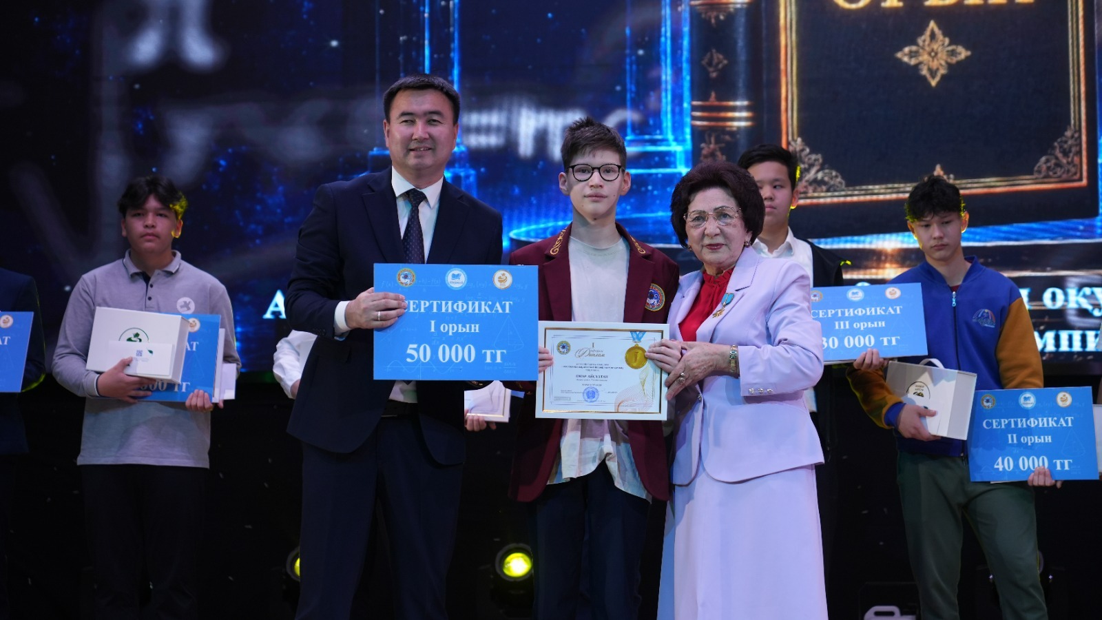 Қазақстанның 180-нен астам оқушысы математикадан бақ сынады: Алматыда үздік жас зияткерлер марапатталды