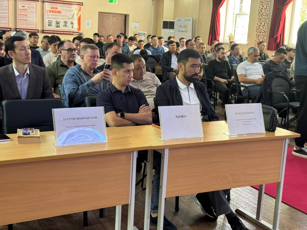 Алматыда әкелер форумы өтті