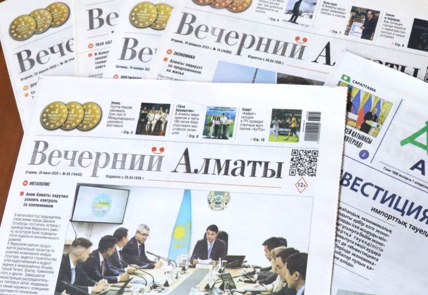 «Вечерний Алматы» газетінің жарық көргеніне 90 жыл толды