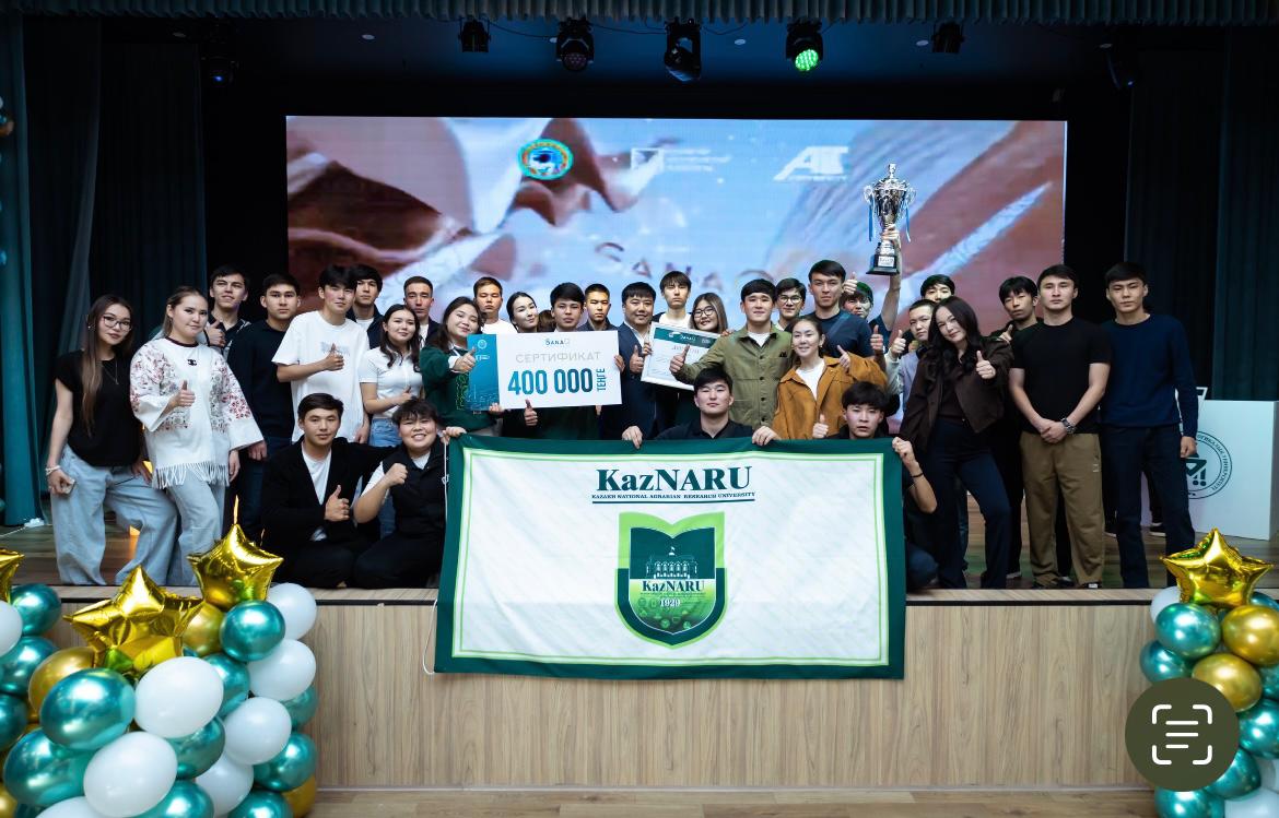 Студенттер сайысы: «SanaQ» жобасы үздіктерді анықтады 