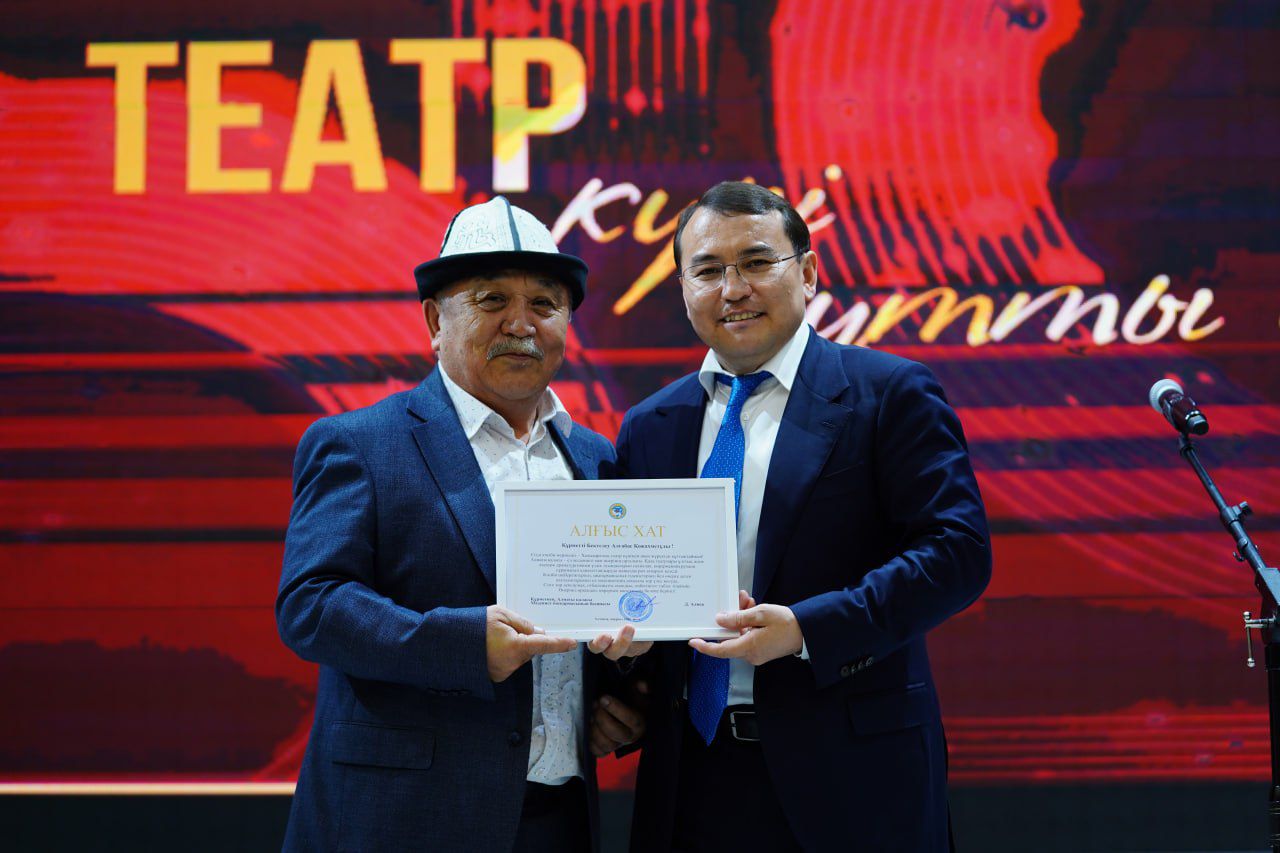 «Алатау» театрының рухани әлемі