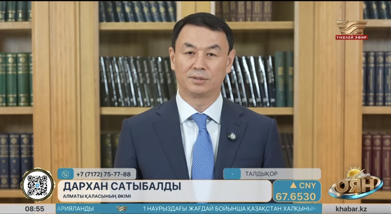 Алматы қаласының әкімі  кітап оқу эстафетасын жалғастырды