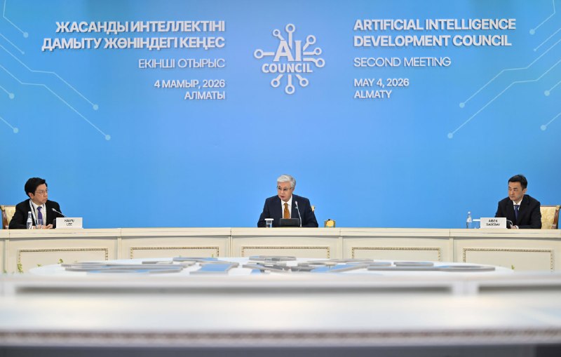 Президент Үкіметке цифрлық экономиканың ІЖӨ-ге әсерін бағалау бойынша ұсыныстар енгізуді тапсырды