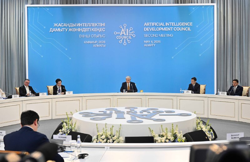 Тоқаев экономиканы цифрландыру тиімділігін арттыру үшін өлшемді көрсеткіштер қажет екенін еске салды